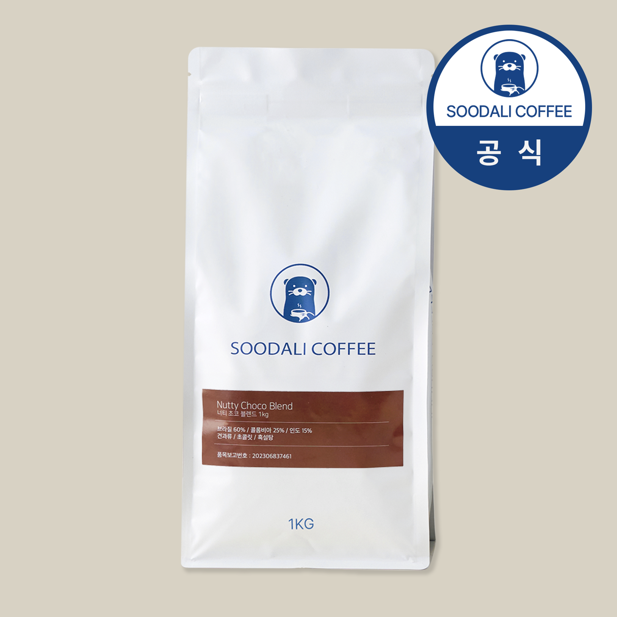 수달리커피 원두커피 산미없는 고소한 너티초코 블렌드 1kg 이미지 4
