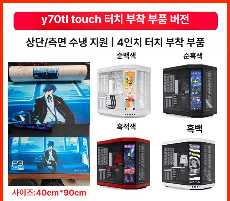 쿨러 pc 샤시 방열판 팬 디스플레이 컴퓨터 주변용품 얇은 케이스 핀 필터 풍량 저소음 - 상세 이미지 2