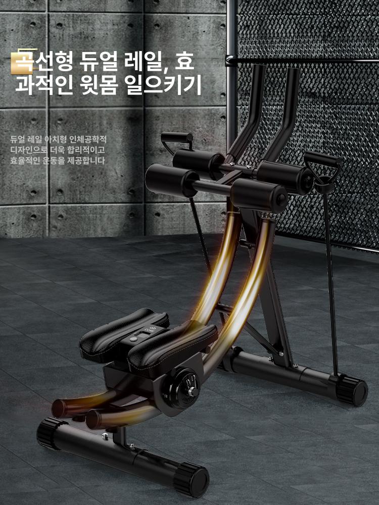 복부 머신 뱃살 홈트 다이어트 빼기 코어 찢기 뱃살빼는기계 실내 뱃살빼는 기구 장비 허리 - 상세 이미지 4