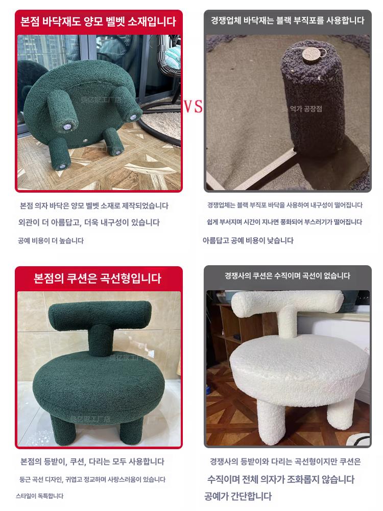 램스울 양털 미니 싱글 소파 플러시 1인용 가방 쇼파 숄더 털가방 심플 뽀글이가방 숄더백 - 상세 이미지 4