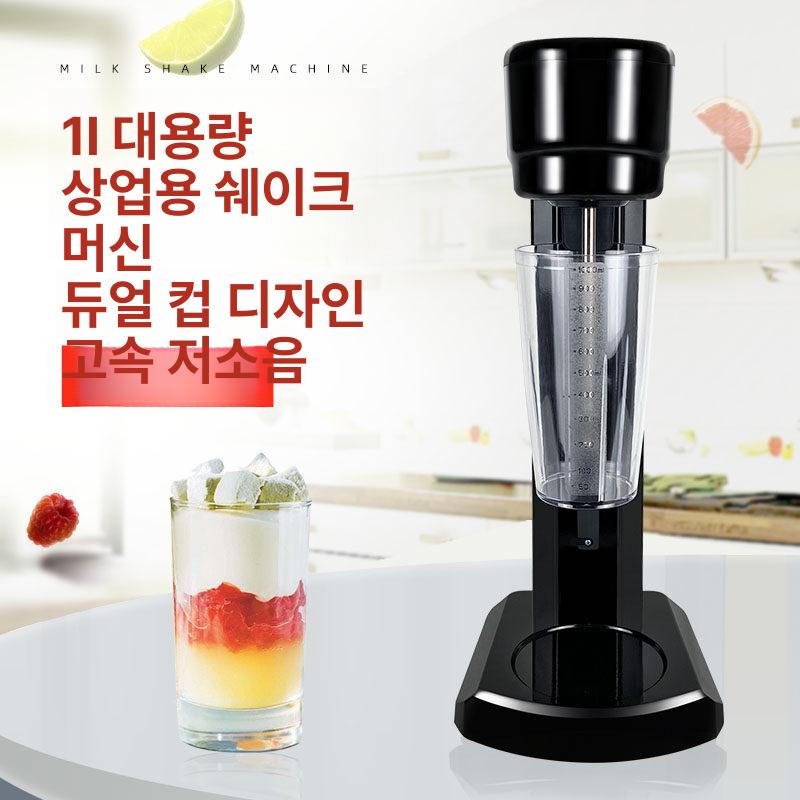 음료 믹서 제조기 자동 버블티 스무디 유제품 홈메이드 있는 주스 카페 쉐이커 식물성 - 상세 이미지 2