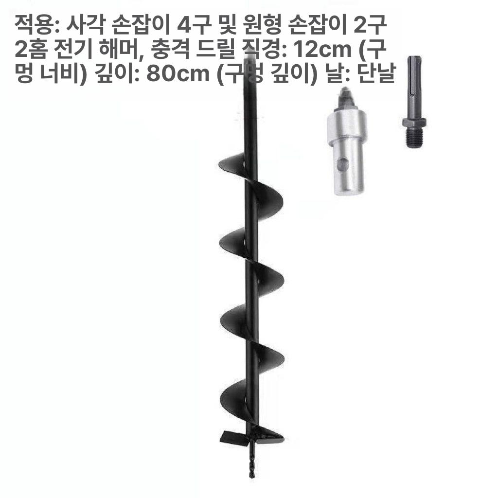 드릴비트 굴착기 나선형 임팩트 세트 구굴기 드라이버용 척 육각 도구 포인트 드릴 유니비트 - 상세 이미지 3