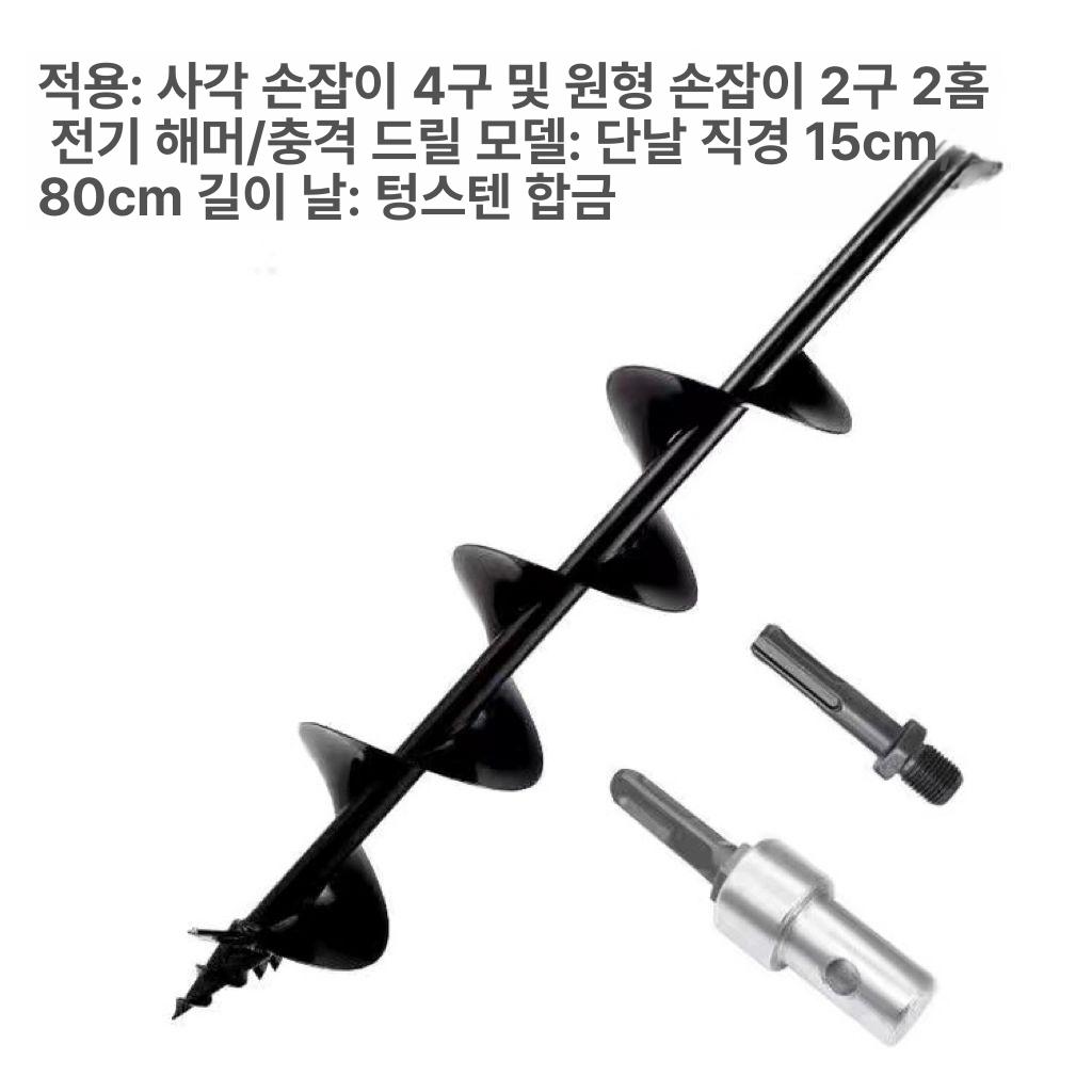 드릴비트 굴착기 나선형 임팩트 세트 구굴기 드라이버용 척 육각 도구 포인트 드릴 유니비트 - 상세 이미지 5