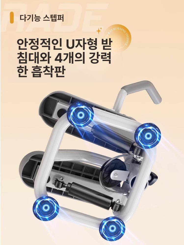 실내 스텝퍼 하체 충격흡수 운동기구 홈트 다이어트 오르기 천국의계단 스탠딩 무소음 유산소 - 상세 이미지 2