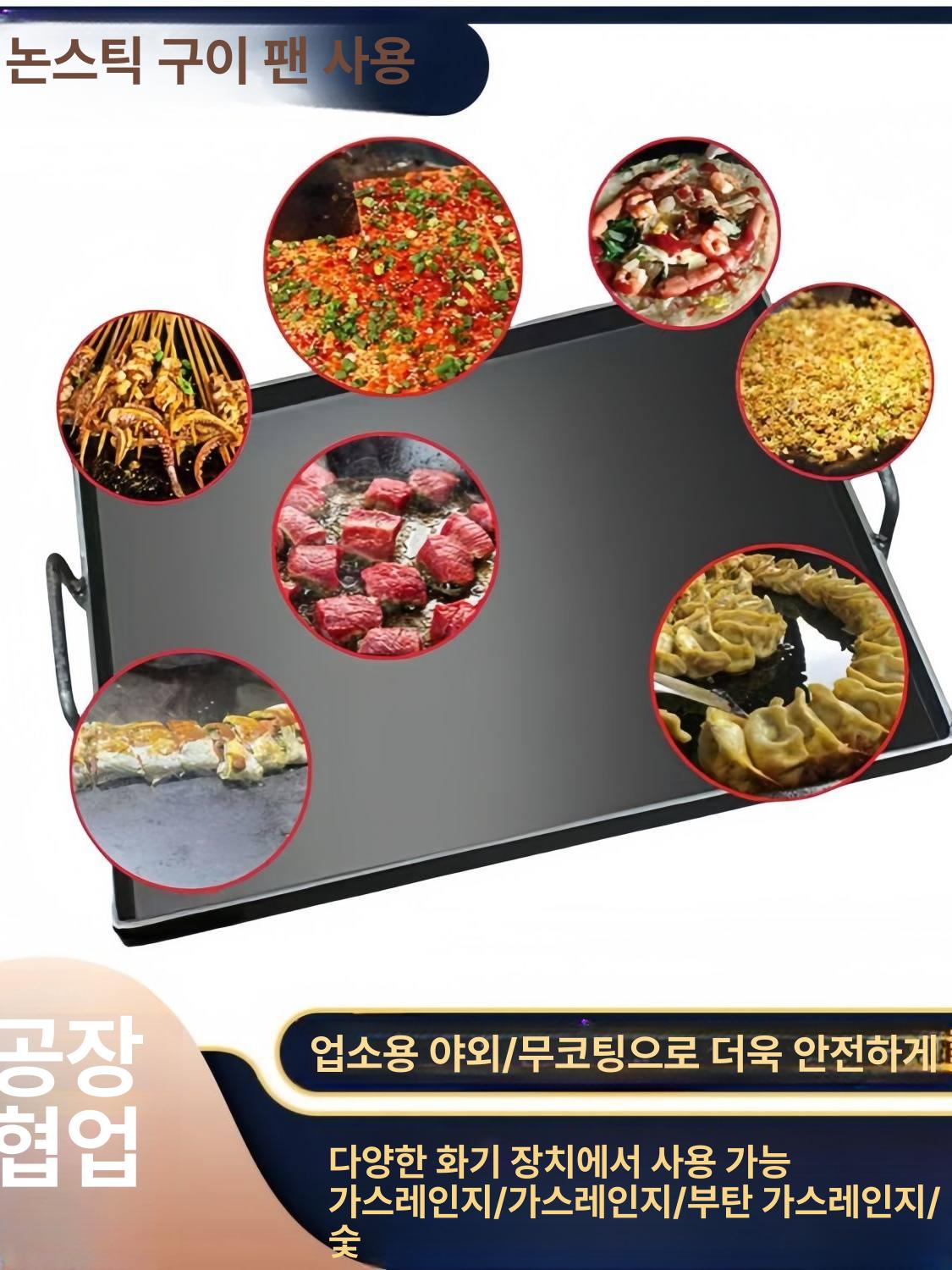 사각팬 고기 그릴 휴대용 그리들 캠핑용 철판구이 고기구이팬 불판 삼겹살불판 가정용 - 상세 이미지 4