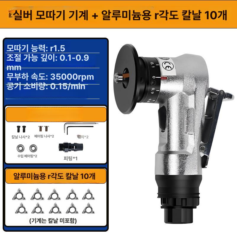에어면취기 절단기 컷팅기 에어 면취기 공압 챔퍼링 공구 타일 그라인더 머신 모서리 면치기 이미지 7