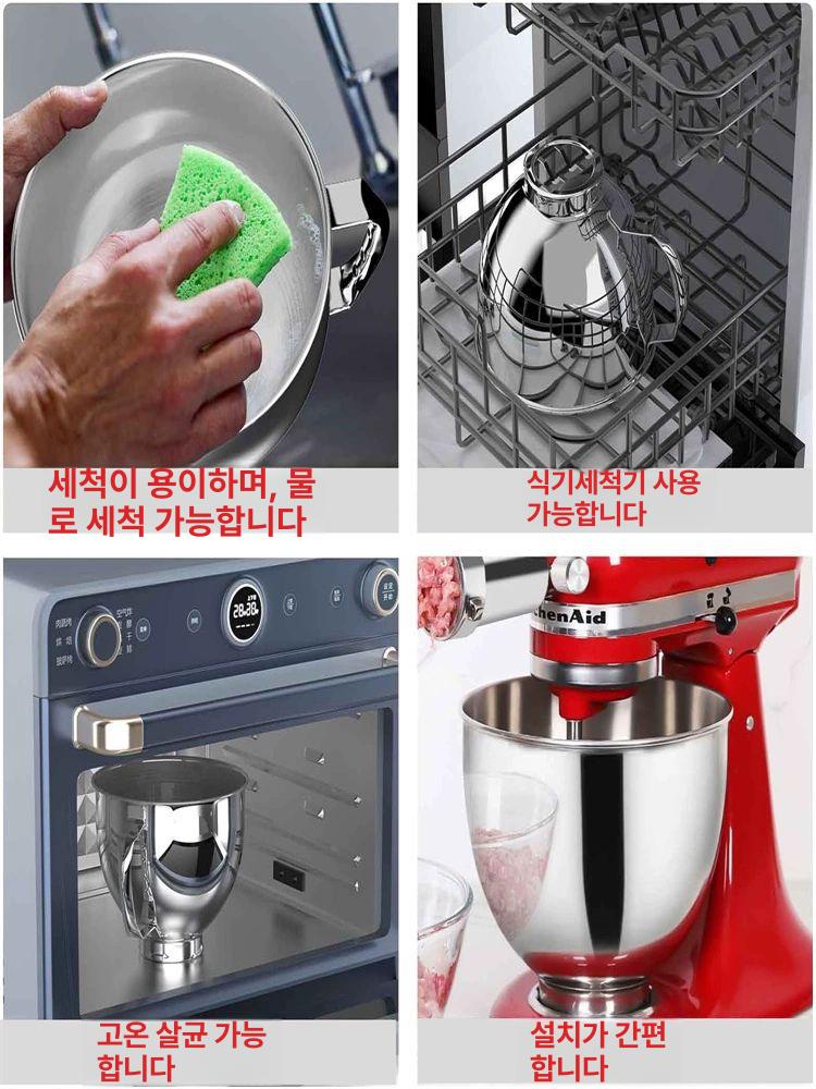 키친에이드 휘퍼 호환 스테인리스 와이어윕 믹서 교체용 믹싱볼 믹서기 소품 반죽기 범용 - 상세 이미지 5