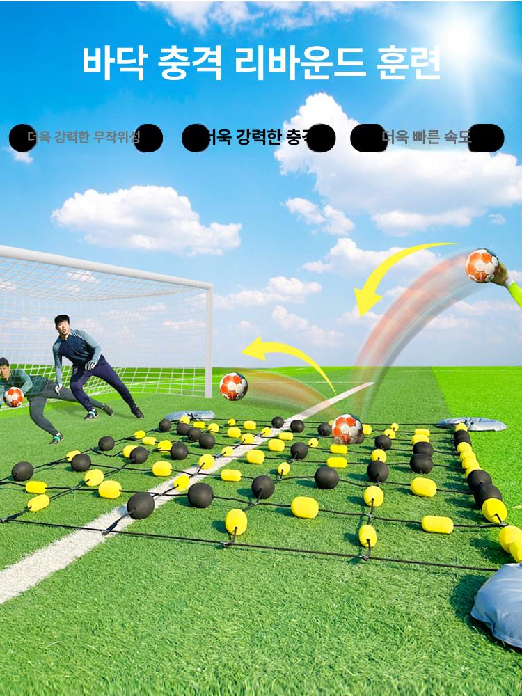 골키퍼 훈련장비 반응 민첩성 체인 순간 벽 반사 반응속도 연습 트레이닝 각도 바운스 네트 - 상세 이미지 3