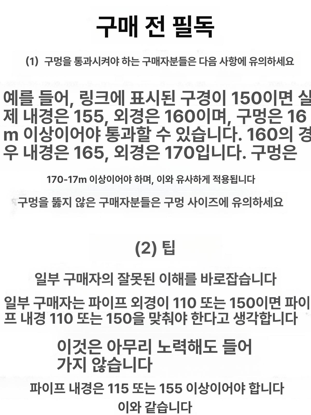 환풍기 알루미늄 주름관 배기팬 배연관 연기팬 복합관 구경 연통 호스 배연호스 자바라 이미지 6