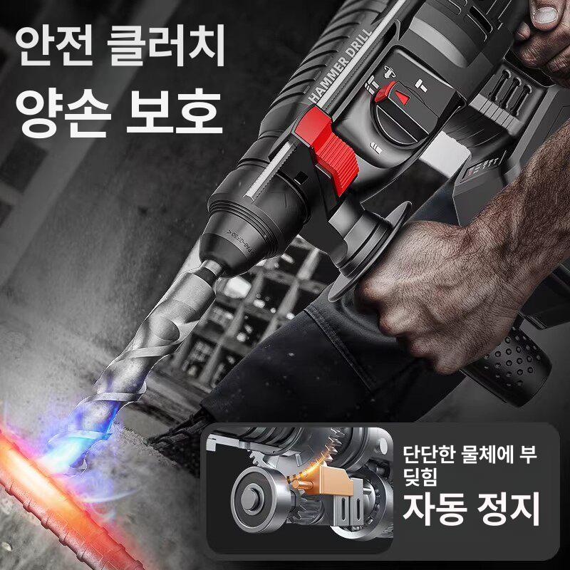 무선 해머드릴 충전 콘크리트 드릴 파쇄 석재 로타리 무선함마드릴 작업용 함마드릴 천공 - 상세 이미지 2
