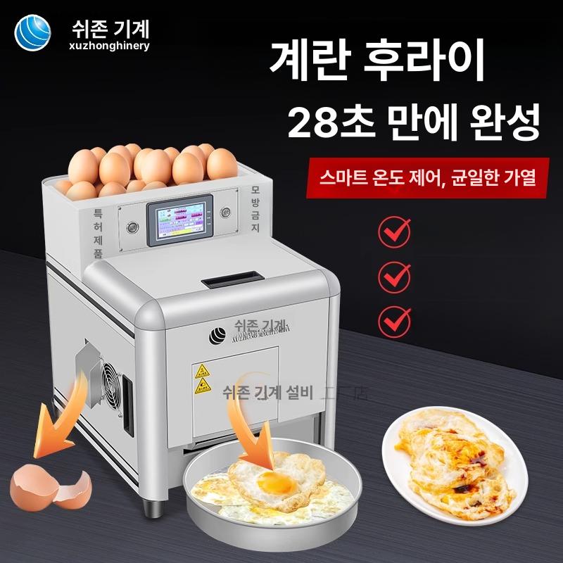 자동 프라이어 조리기 볶음기계 업소용 요리 떡볶이 볶음밥기계 식당 튀김 기계식 - 상세 이미지 3