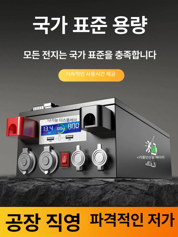 점프스타터 대용량 배터리 야외 24v 자동차 인산철 스타터 전원 시동 휴대용 긴급시동 - 상세 이미지 3