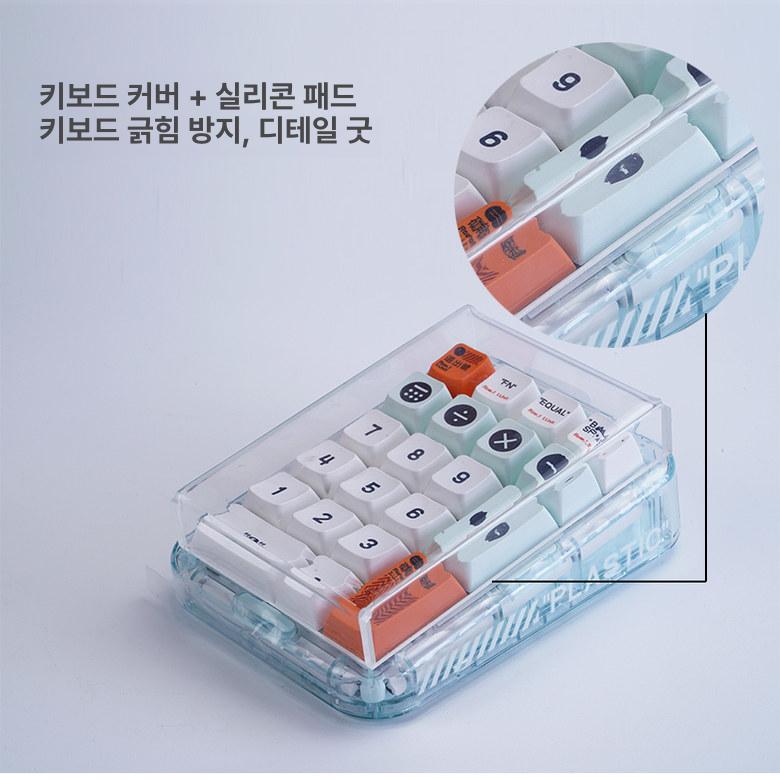 기계식 키보드 넘패드 유무선 모조 매직포스 넘버 키패드 넘버패드 저소음 커스텀 크리스탈 - 상세 이미지 5