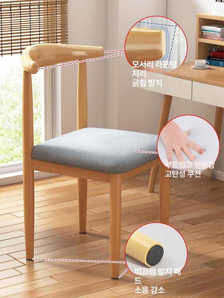 원목 다이닝 의자 식탁 빈티지 원목다이닝체어 인테리어 거실 등받이 주방 레스토랑 애쉬 - 상세 이미지 5