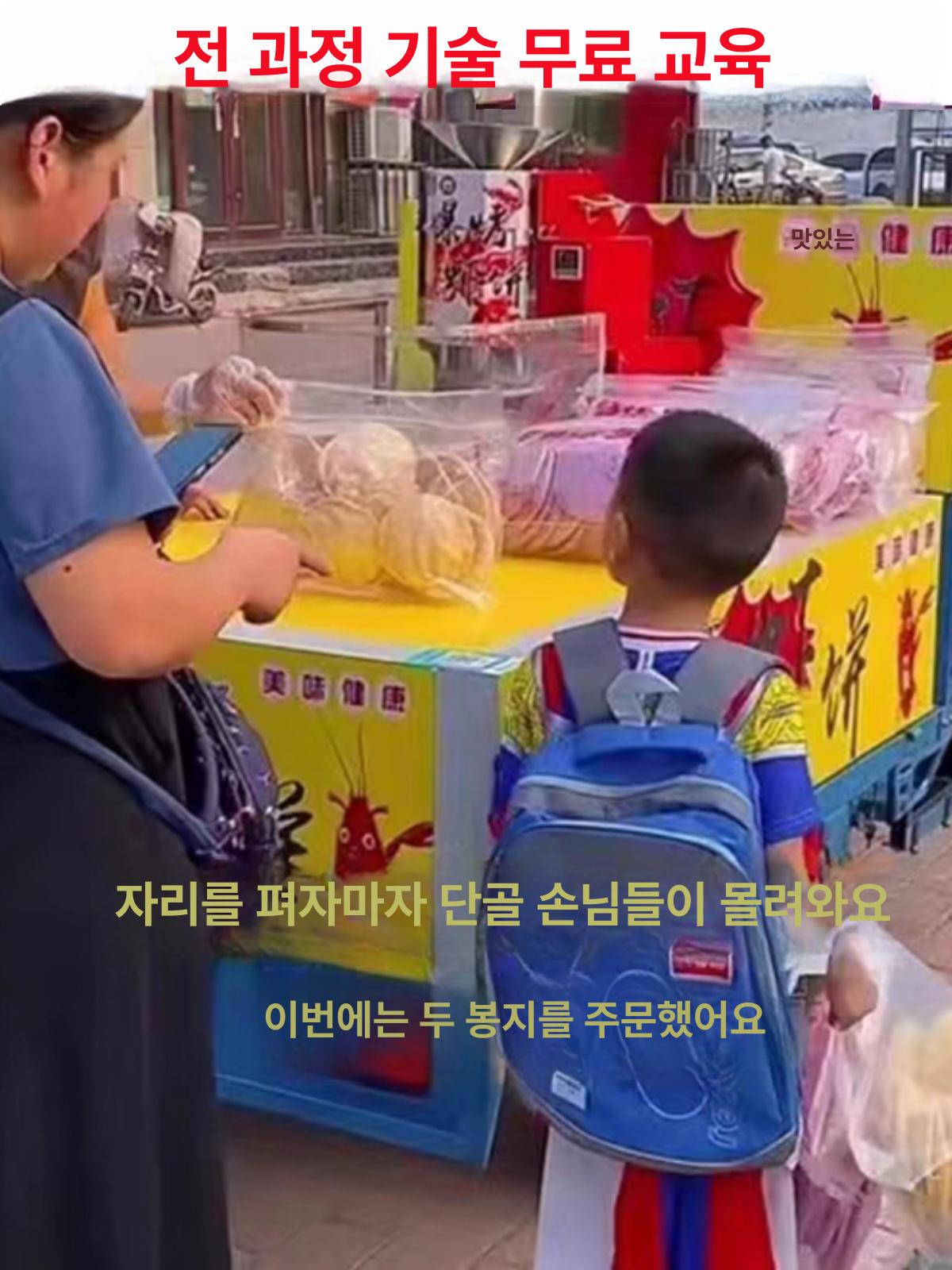 뻥튀기 기계 쌀과자 업소용 옥수수 강냉이 원형 만들기 메이커 야시장 튀밥 접시뻥튀기기계 - 상세 이미지 3