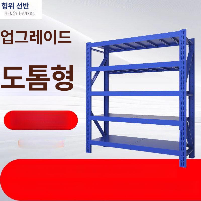 파렛트랙 조립식 철제 대형 맞춤 창고형 산업용 보관 철제선반 물류 선반 홈던트 무볼트 - 상세 이미지 2