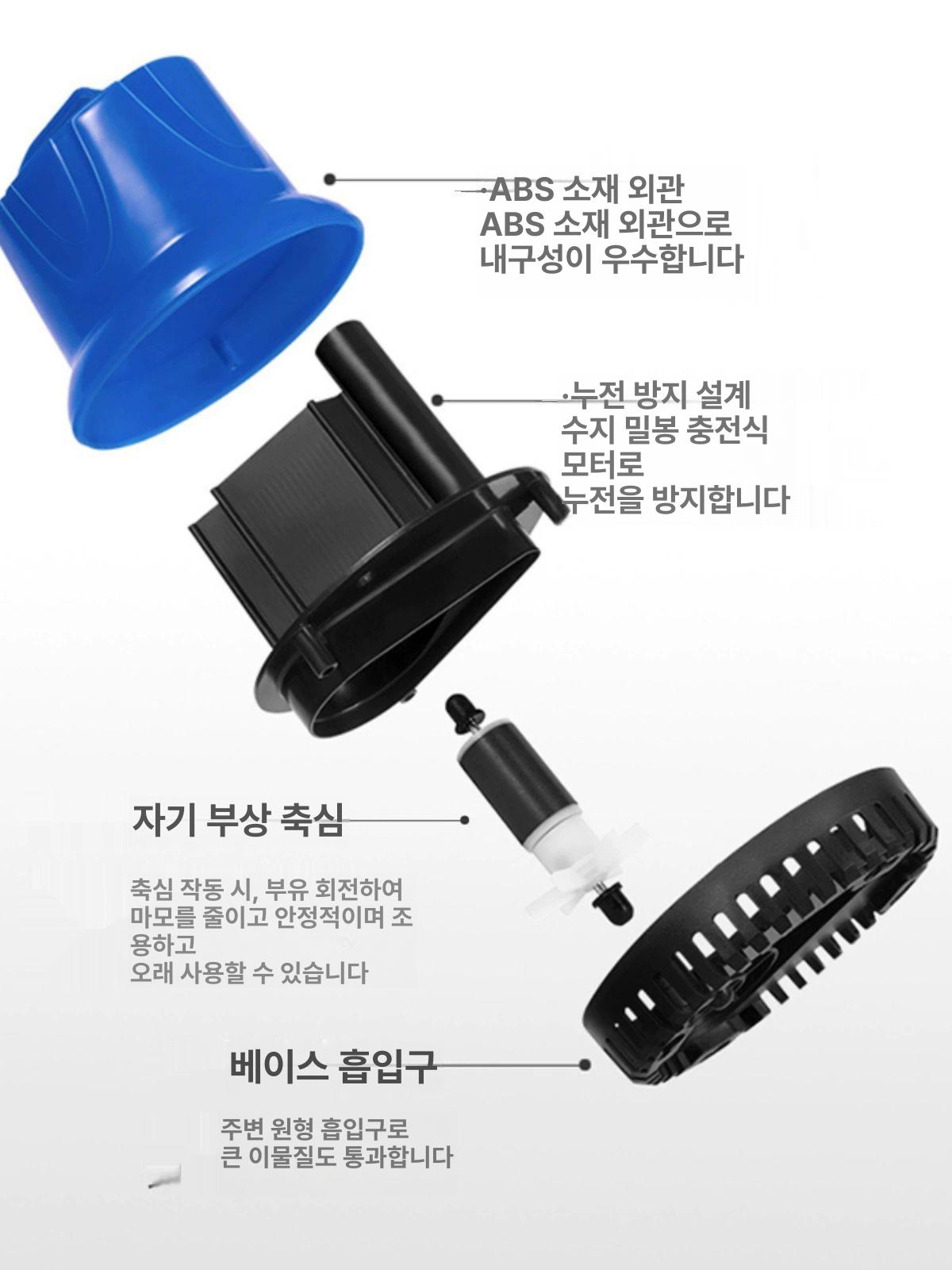 바닥 흡입 펌프 25w 배수 1.5m 양수기 수중모터펌프 필터 수조 수족관 조명 - 상세 이미지 5