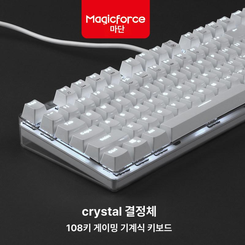 게이밍키보드 매직 투명 키보드 게이밍 108키 적축 컴팩트 체리 기계식 - 상세 이미지 3