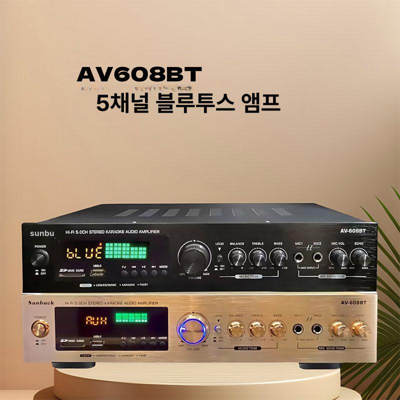 앰프 가정용 스피커 음향시설 홈시어터 증폭기 목재 상자 우퍼 업소용스피커 베이스 블루투스 - 상세 이미지 5