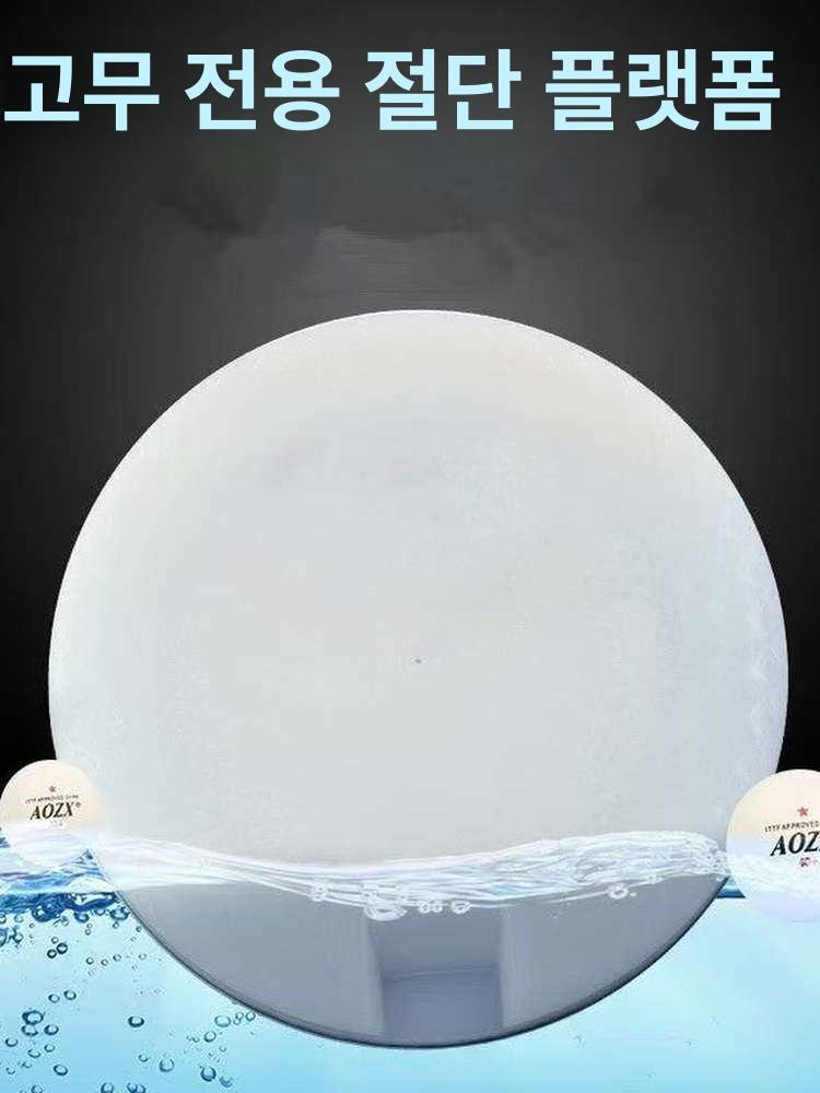 라켓 탁구 고무 수동 고무절단기 도구 조립 전용 커버 액세서리 사용하기 절단기 러버 - 상세 이미지 3