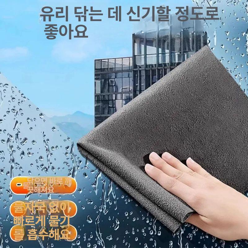 유리행주 주방용 타월 제로 물자국 보풀 광택 보풀 하이테크 매직 전용 흡수 초극세사 - 상세 이미지 2