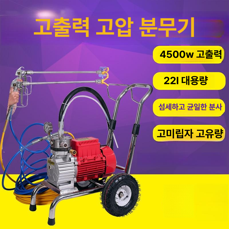 듀얼건 고출력 도장기 페인트건 분무기 뿜칠 뿌리는 전기 고압 페인트후끼 전동 페인트칠 - 상세 이미지 2