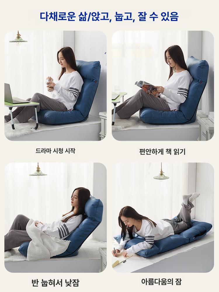 좌식 소파 다다미 등받이 좌식소파 쿠션 원룸소파 각도조절 거실 휴식 의자 쇼파 매트리스 - 상세 이미지 5