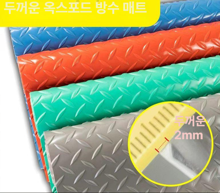 공장매트 방수 pvc 미끄럼방지 논슬립 발판 목욕탕 매트 바닥재 딥그린 크리스마스 수영장 - 상세 이미지 2