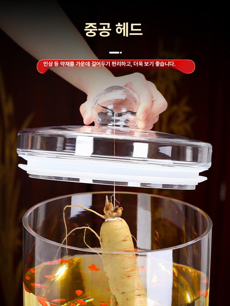 산삼 담금주병 과실 유리병 두꺼운 약재 담는 술병 약용 용기 - 상세 이미지 3