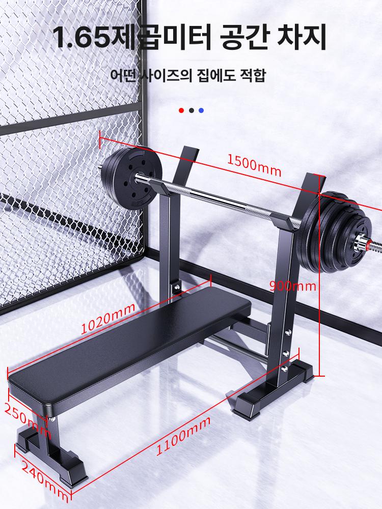 가정용 벤치프레스 헬스 바벨운동 거치대 헬스장 보조 실내 운동기구 홈트 다기능 접이식 - 상세 이미지 3