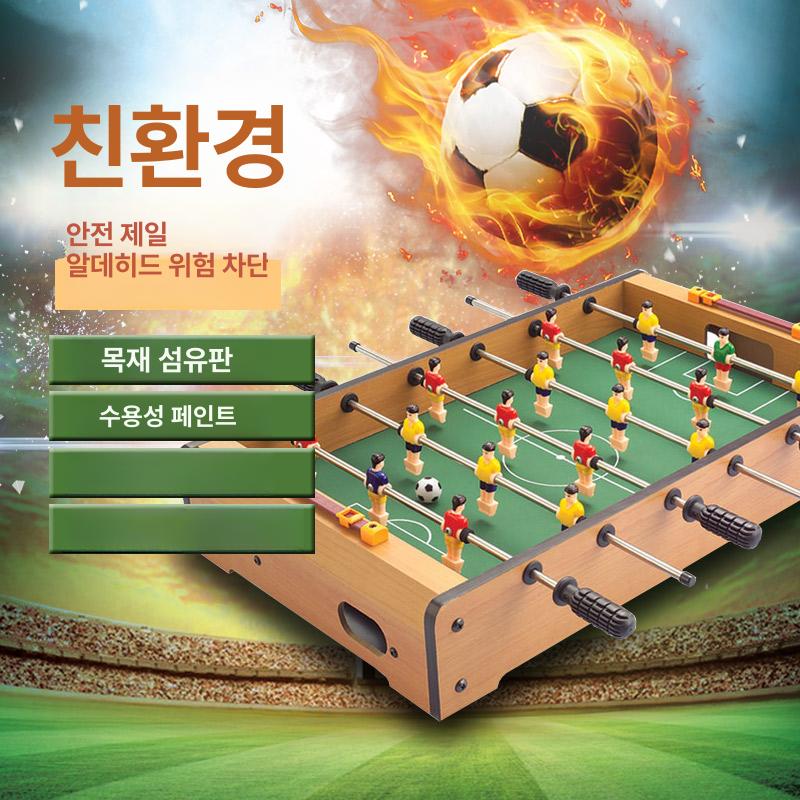 축구놀이대 축구 실내 놀이 게임 고급 테이블 펜션 파티룸 스포츠 놀이대 미니 가정용 - 상세 이미지 3