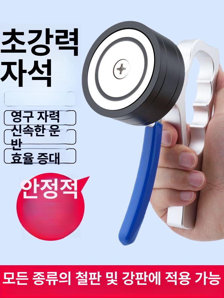 영구자석 흡착기 철판 클램프 영구 크레인 핸드 마그네틱 클래식 리프터 인양기 호이스트 - 상세 이미지 2