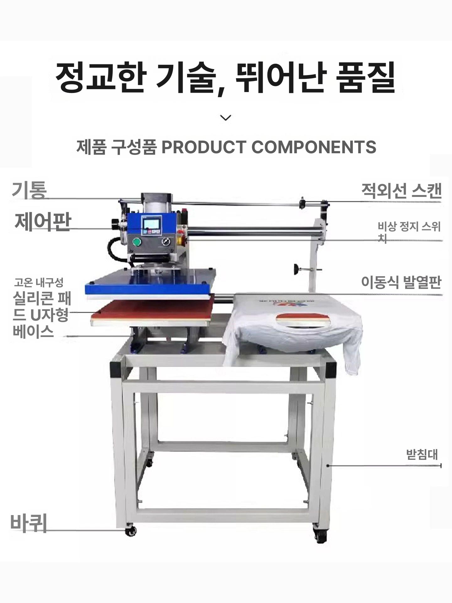 열프레스 티셔츠 프레스기 자동 전사기 소형 스탬핑 승화 프린트 열전사기 모자 인쇄 로고 - 상세 이미지 3