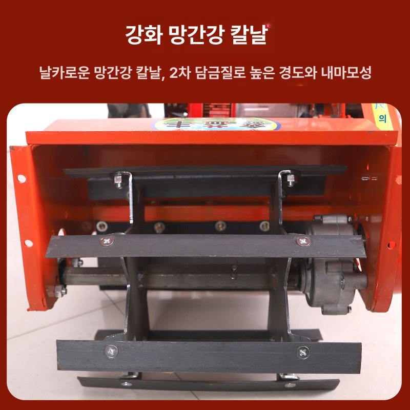 소형 경운기 밭갈이 텃밭 트랙터 관리기 밭가는기계 농사용 무선 농기계 쟁기 배토기 - 상세 이미지 5