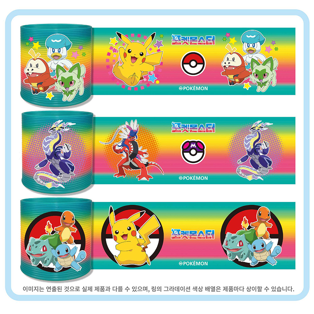 포켓몬스터 매직 칼라링 스프링 포켓몬 스티커 세트 용수철 링 캐릭터 유아 어린이 놀이 선물 - 상세 이미지 4