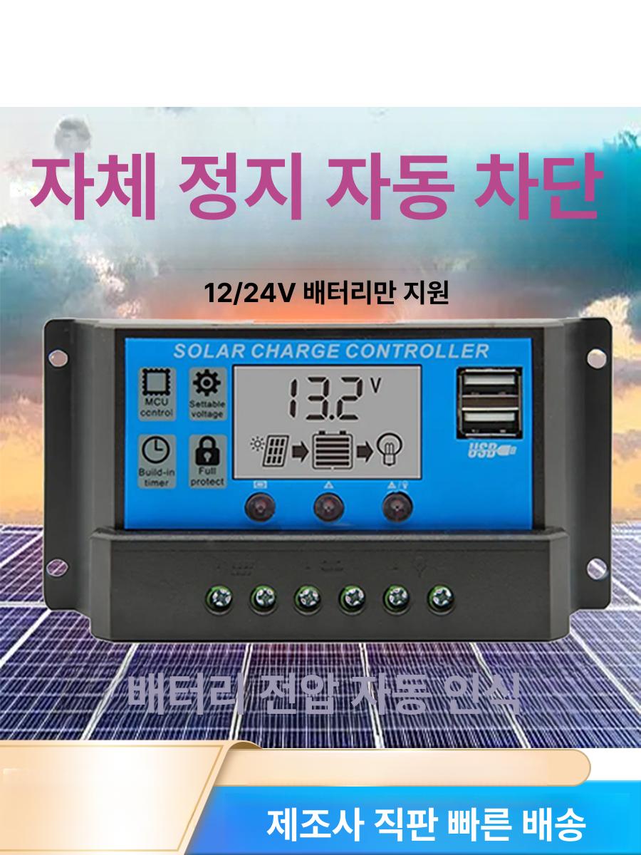mppt 컨트롤러 태양광 12v 120a 충전기 24v 자동 솔라 전지 태양전지 트레이서 - 상세 이미지 2