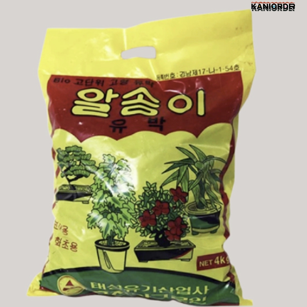 원예 비료 알갱이 화초 분갈이 퇴비 관상용 난 꽃 열매 활력제 4kg - 상품 이미지