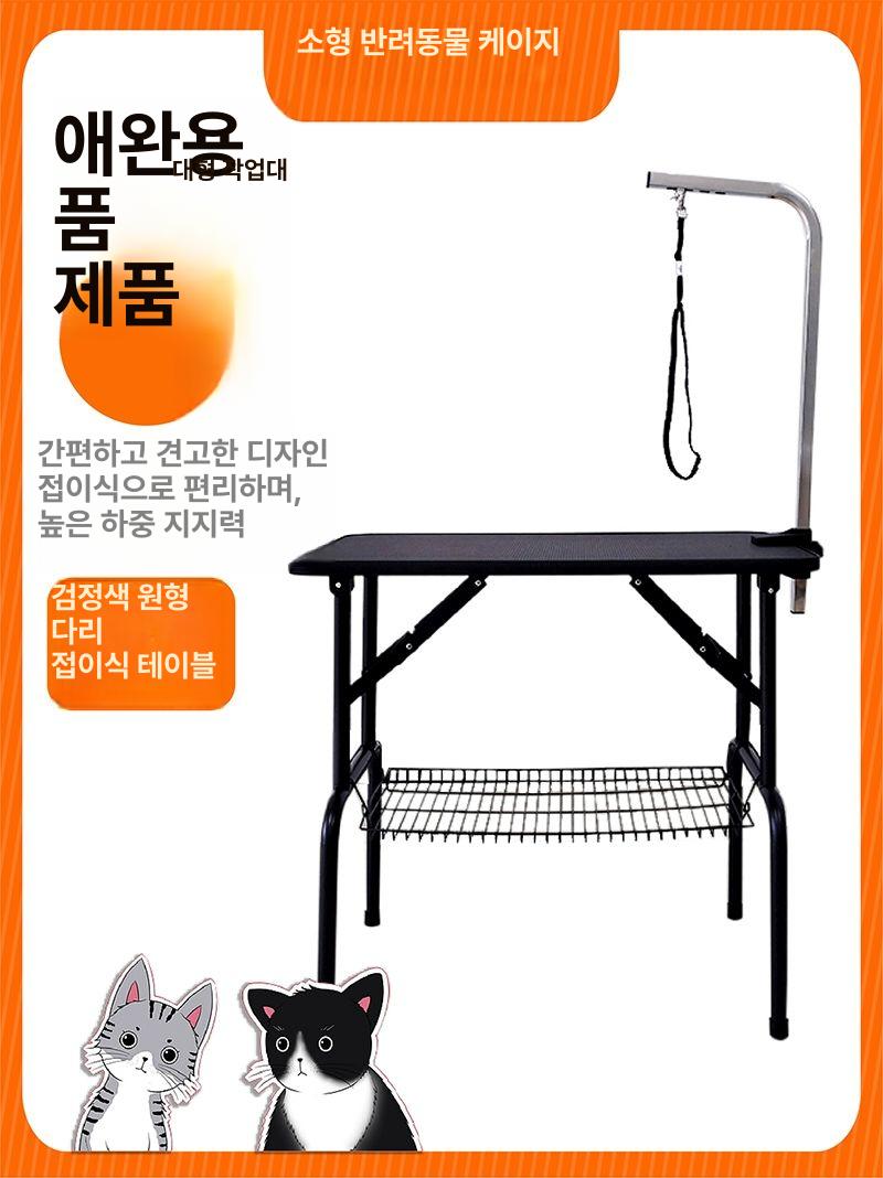 반려동물 미용 거치대 접이식 애완견 목욕 반려견 애견 애견미용 강아지 셀프 유압 의자 - 상세 이미지 5