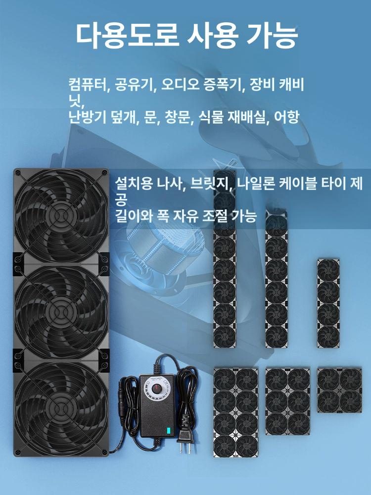 서버랙 냉각팬 쿨링 멀티 베어링 캐비닛 섀시 속도 저소음 냉각펜 볼 휀 허브랙 쿨링팬 - 상세 이미지 4