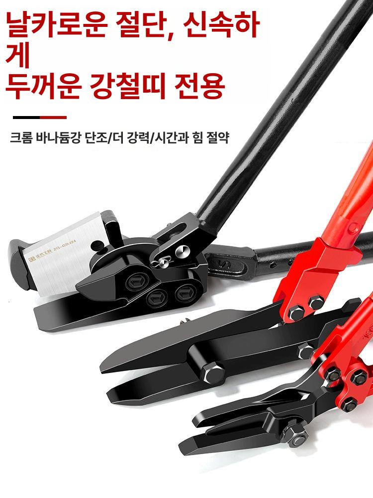 철판 절단기 다목적 전동 스트립 함석 스텐 가위 충전 판금 절곡기 판넬 산업용 철근 - 상세 이미지 2