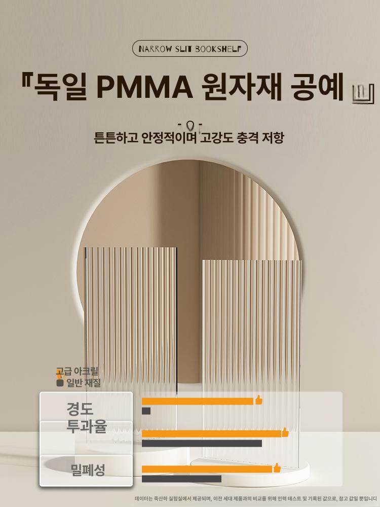 모서리책장 코너장 수납 주방 원목 거실 홈테리어 수납장 서재 진열 다용도 코너 - 상세 이미지 4