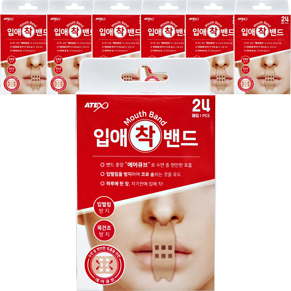 아텍스 입애 착 밴드 24매 X7개 입벌림방지 목건조방지 마우스 수면밴드 - 상품 이미지
