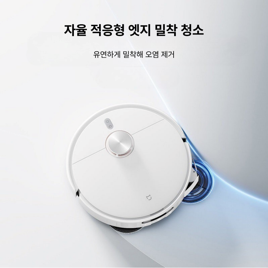 샤오미 미지아 로봇청소기 5C 올인원 자동먼지비움 물걸레 겸용 LDS 강력흡입 무선청소기 이미지 6