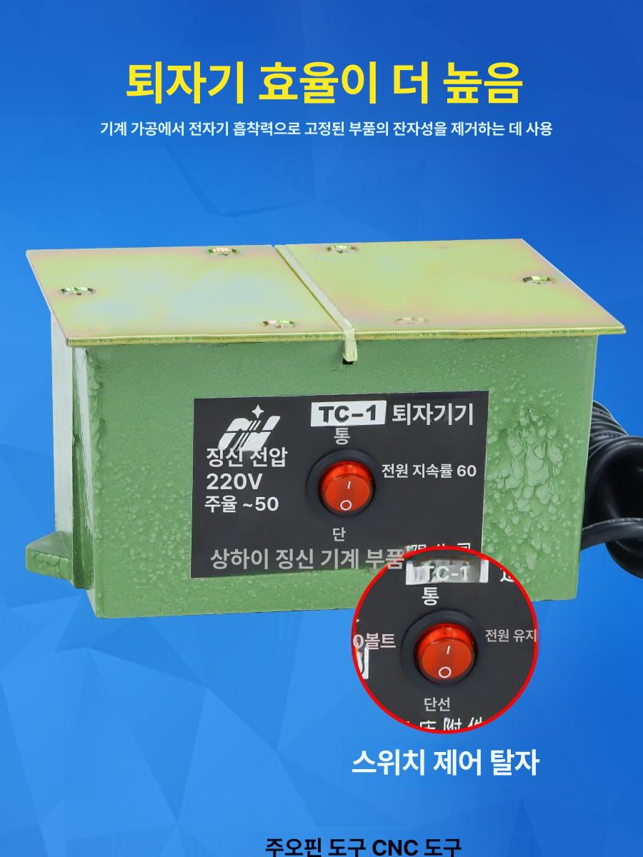 탈지기 잔류 자기 공구 자력 블 자성 제거 소형 평면 마그네트 측정기 시계 탈자기 제거기 - 상세 이미지 3
