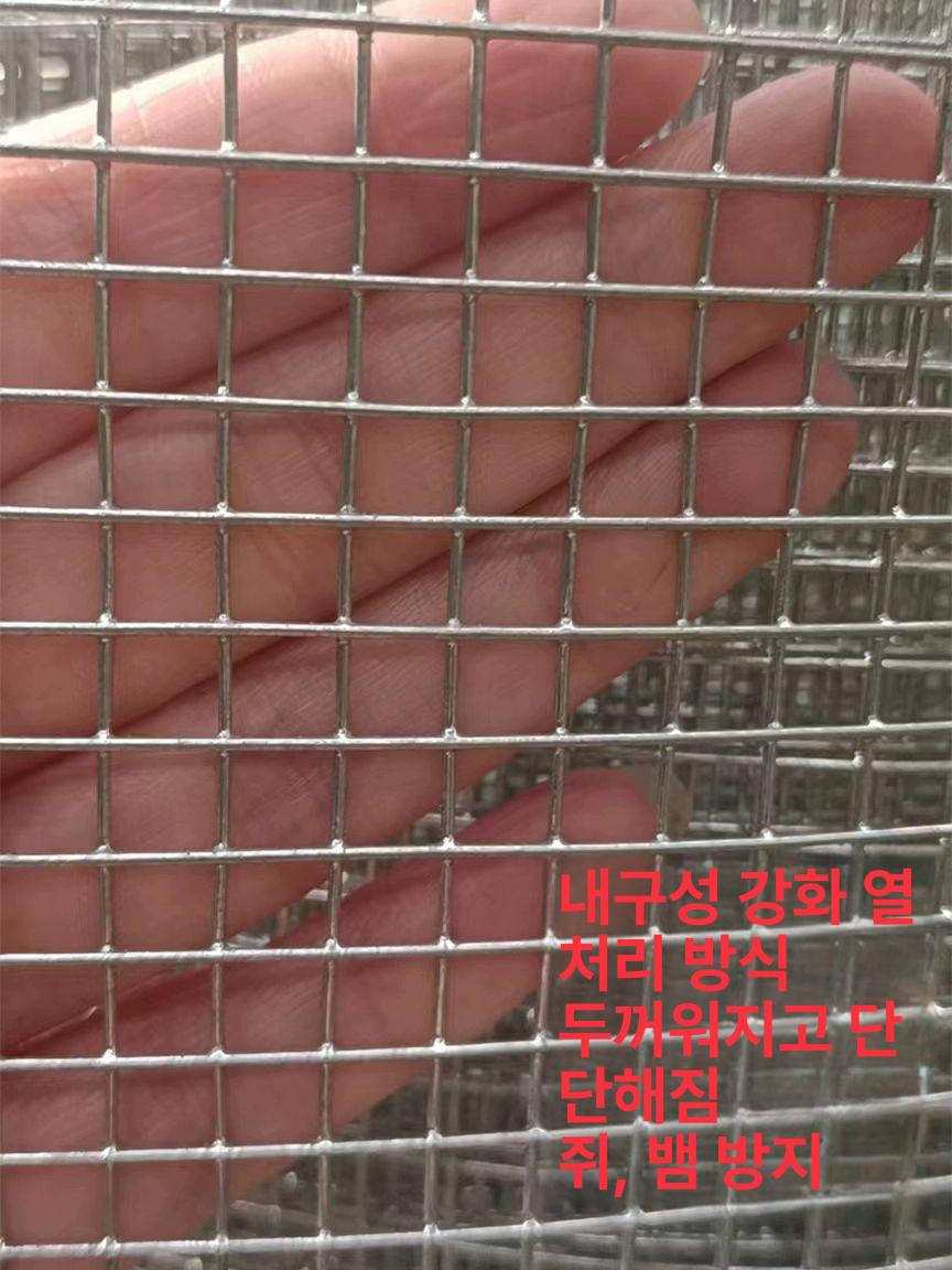 양계망 철망 울타리 녹색 고라니 노루망 코팅 펜스 담장 멧돼지 안전망 울타리망 염소망철망 - 상세 이미지 4