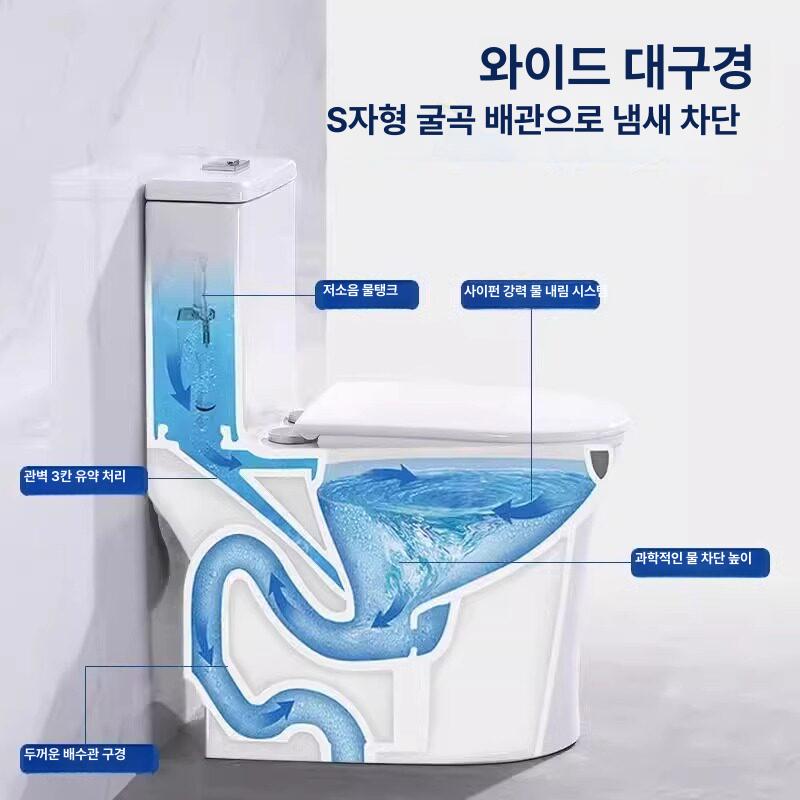 55cm 소형양변기 화장실 소형 자체 소변기 원피스양변기 작은 시공 - 상세 이미지 2