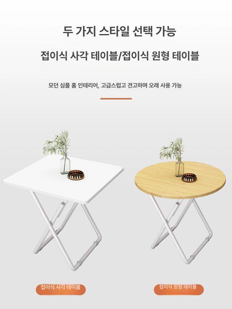원탁 테이블 접이식 미니 탁자 원형 밥상 식탁 접이식테이블 철제 소형 라운드 원목 우드 - 상세 이미지 5