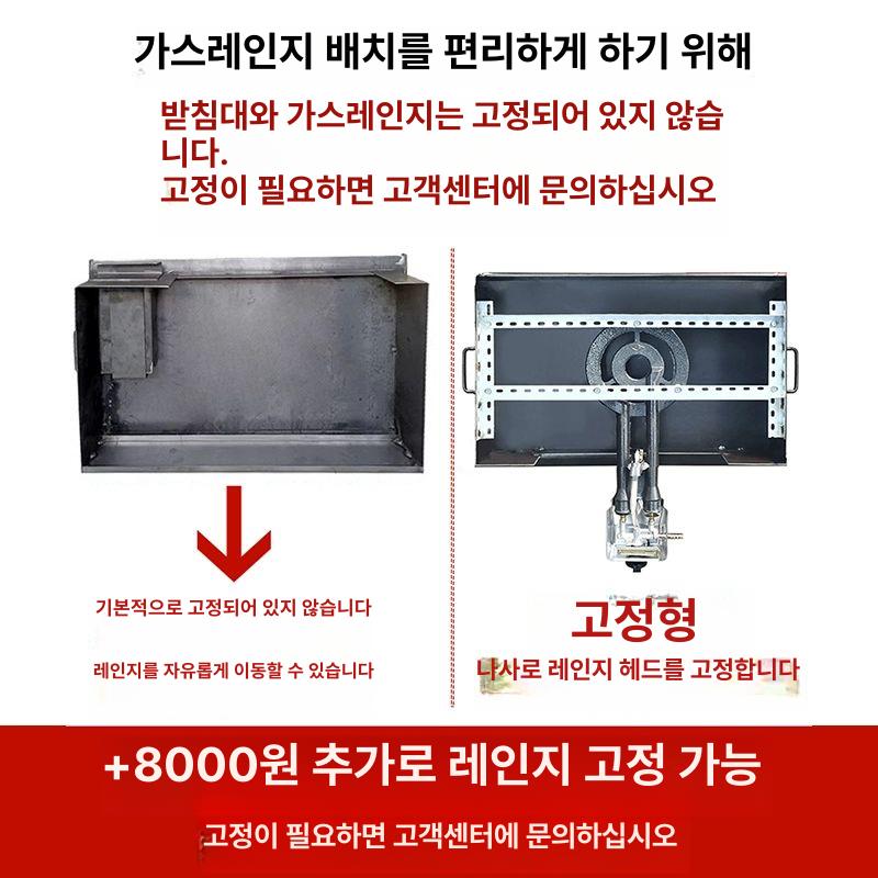 구이 그릴 대형 업소용 불판 철판 삼겹살 식당 고기 사각 그리들 꼬치구이 꼬치 숯불 - 상세 이미지 5