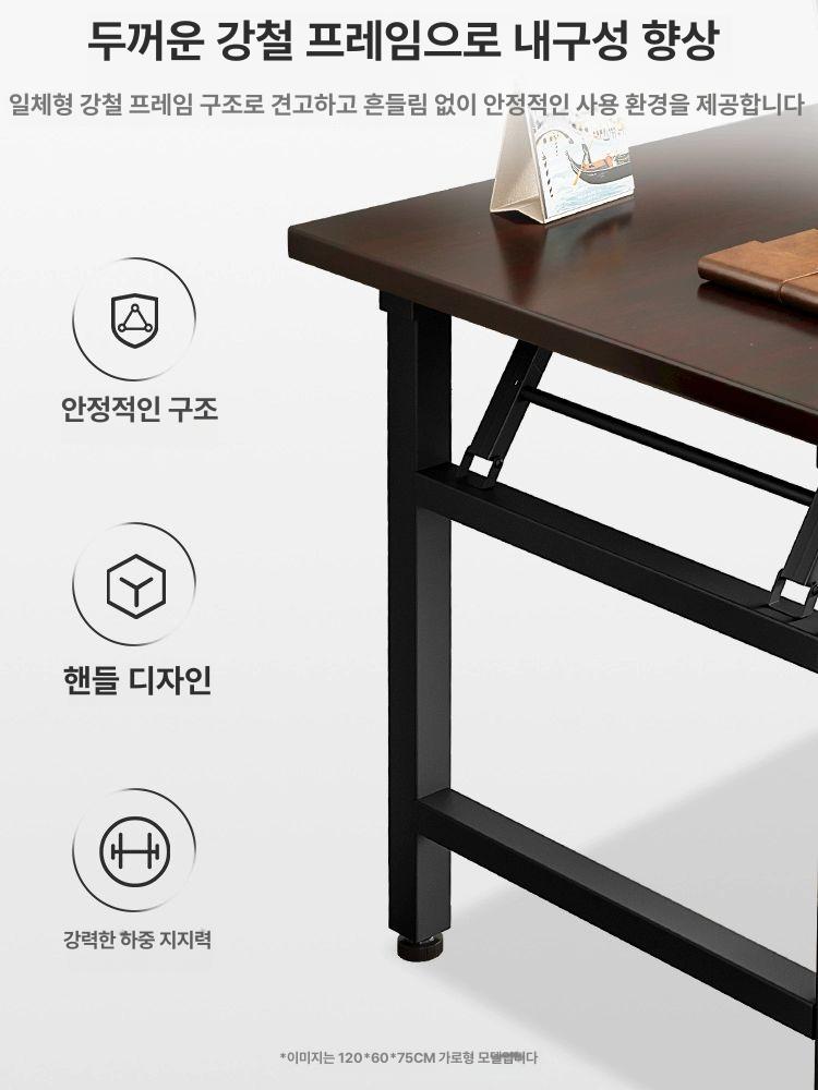 원목 접이식 책상 수납 폴딩 철제 간이 소형 테이블 슬림 컴퓨터 데스크 월넛 학생용 미니 - 상세 이미지 4