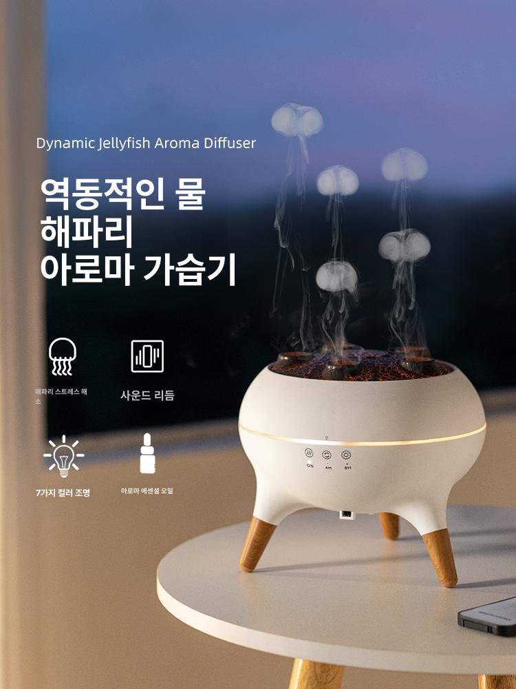 해파리가습기 소형 탁상 책상 침실 해파리 가습기 편리 기초형 조명 인테리어 무드등 - 상세 이미지 3